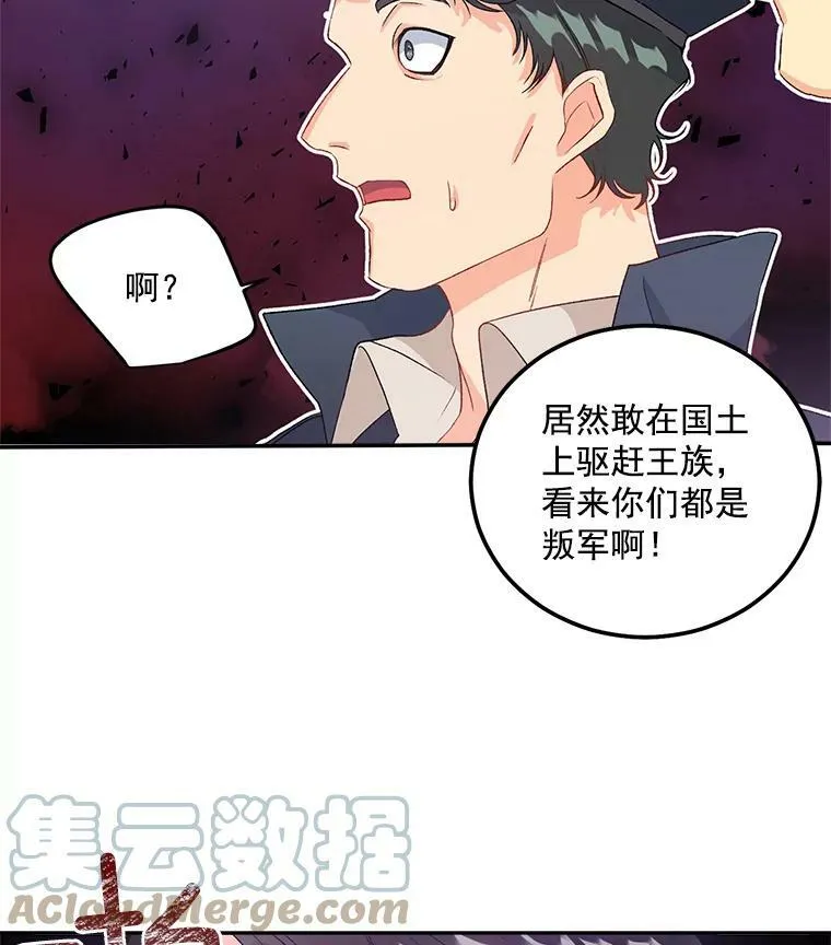 37.重返史佩斯监狱42