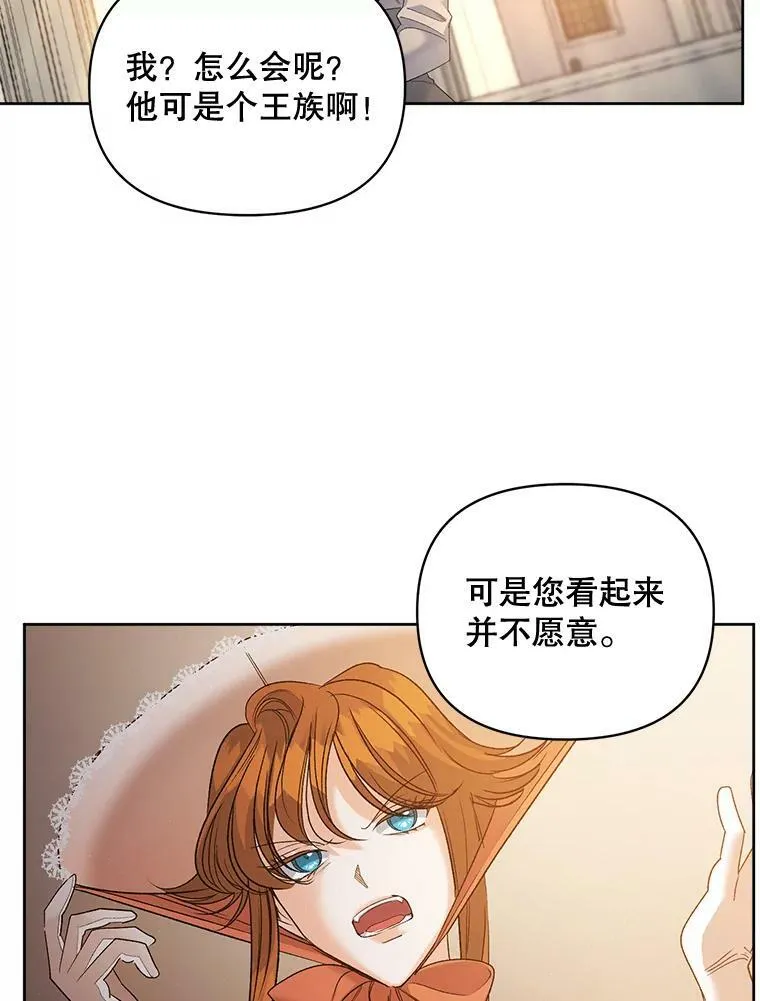85.交谈7
