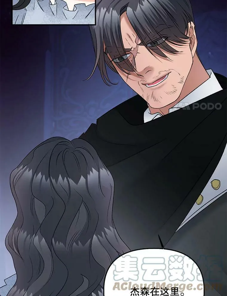 108.初次暗杀60