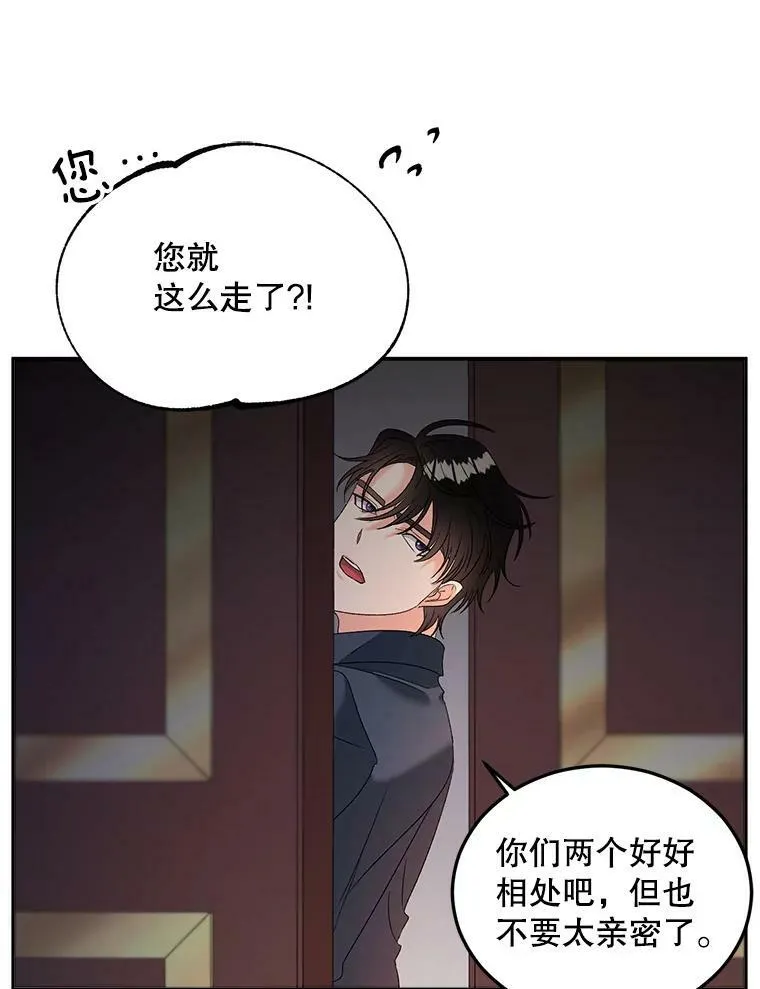71.说客65