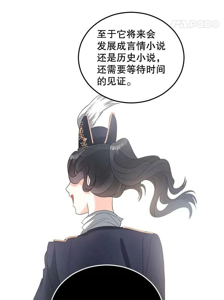 73.吉莲的心意71