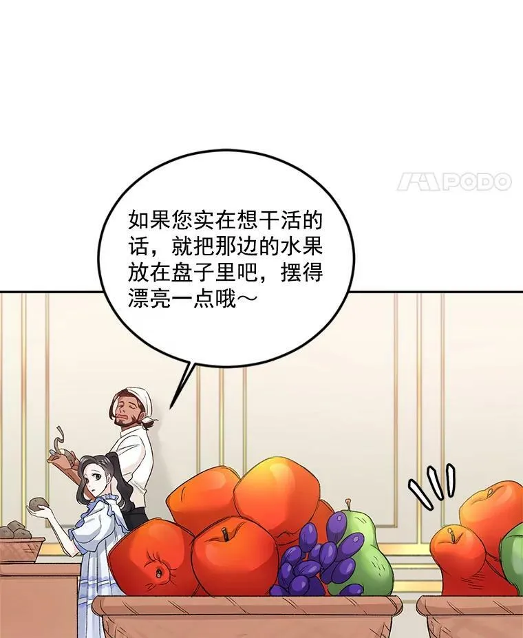 27.你笑起来更好看了32