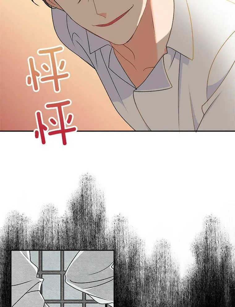 5.你不觉得冤枉吗？79
