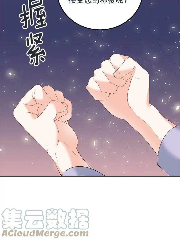 72.内心的转变18