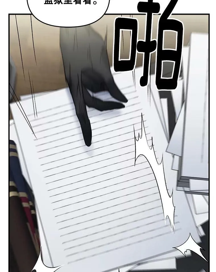 113.重逢26