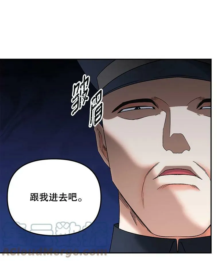 110.监察官16