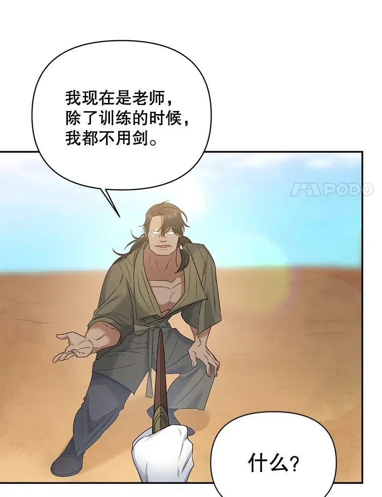 77.较量16