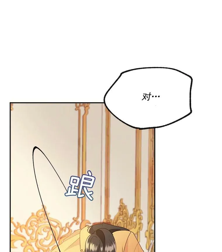 5.你不觉得冤枉吗？43