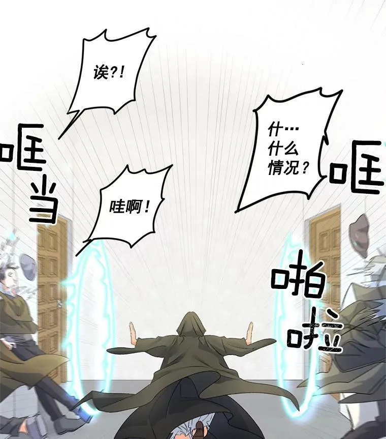 48.剑拔弩张47