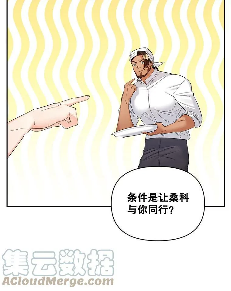89.孤独与归属24