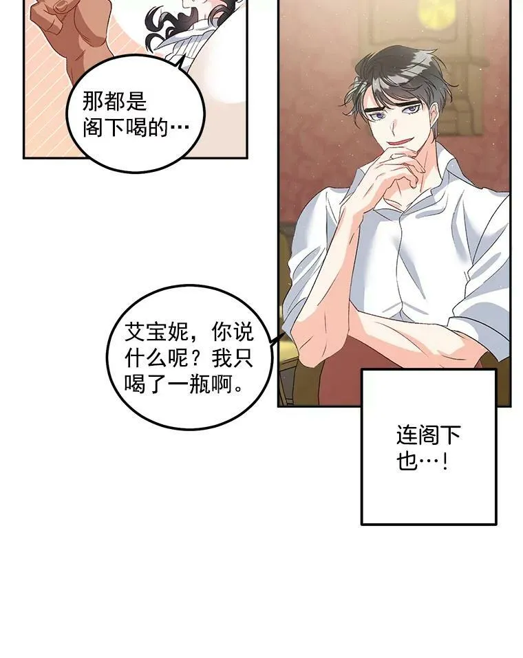 40.证明清白59