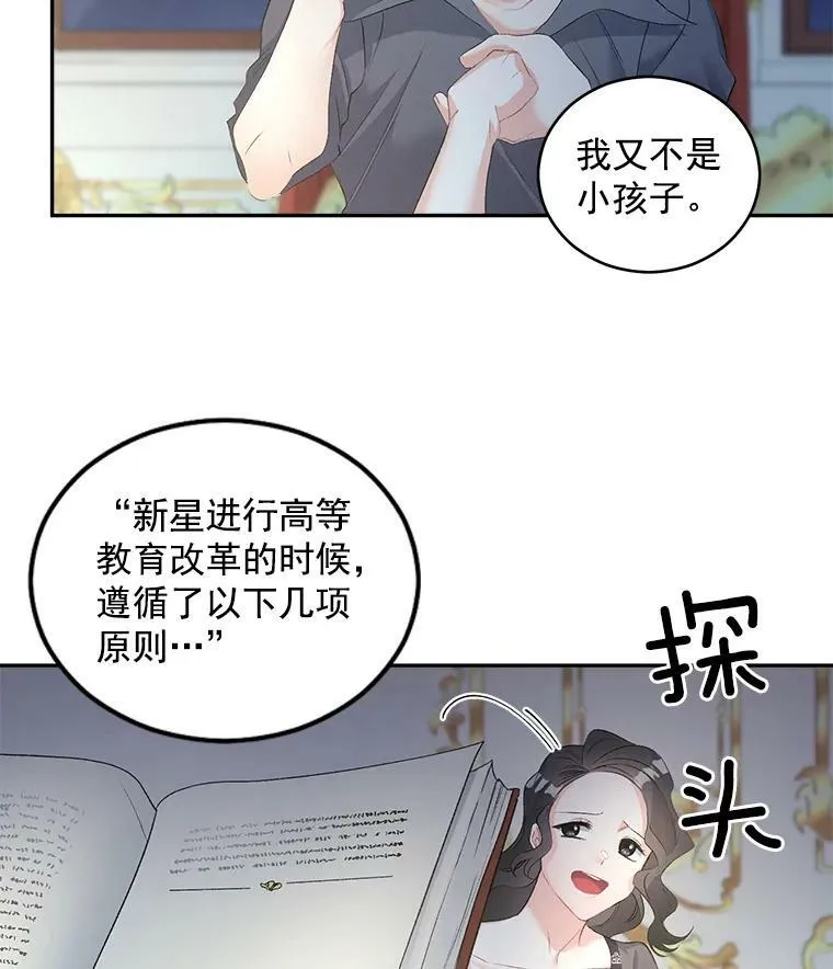 54.你想要什么？22