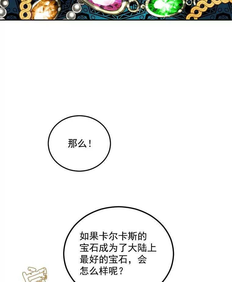 17.赌约59
