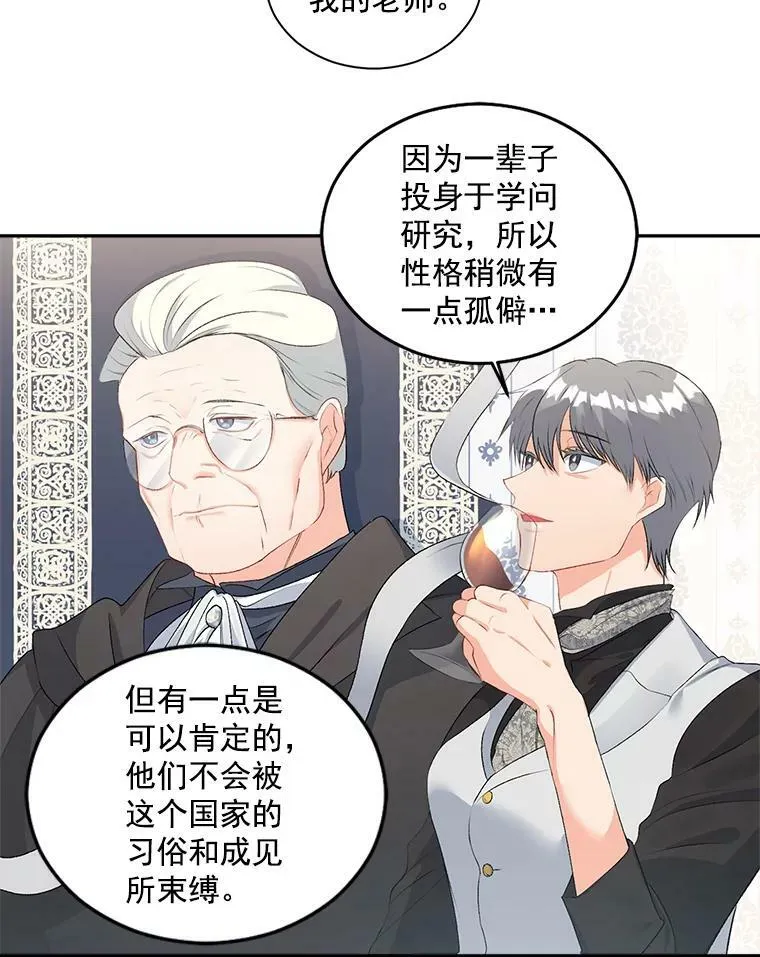 51.马库斯的报复1