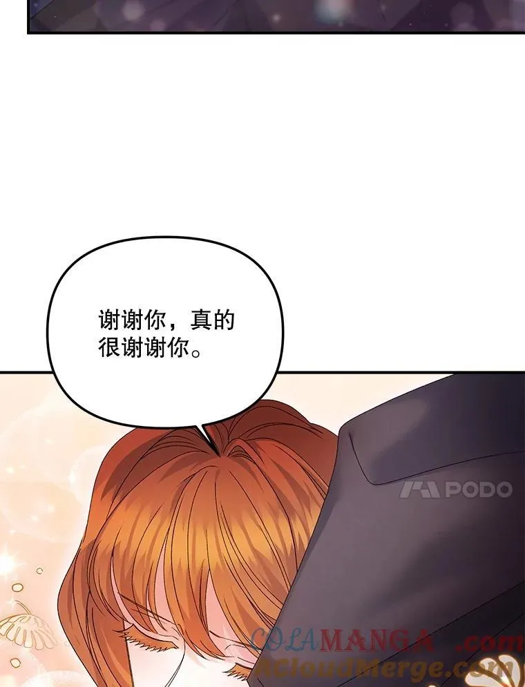 118.都是我杀的36