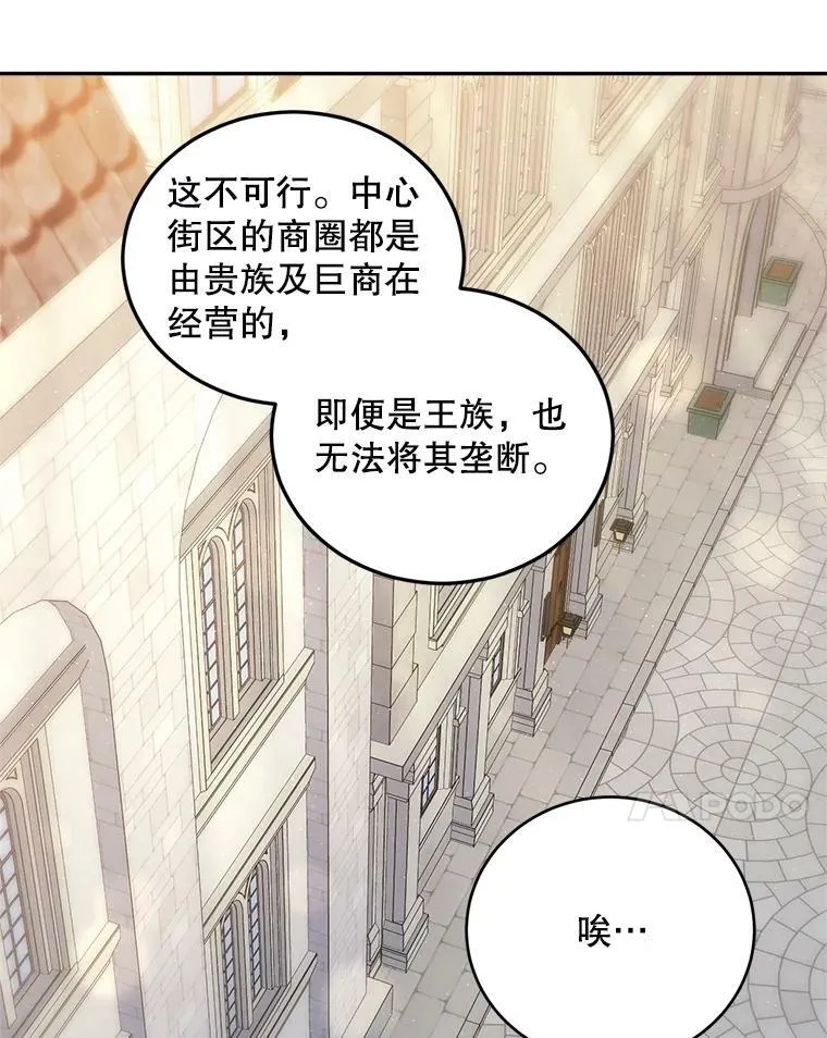 64.初面危机50