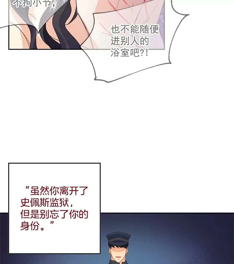 2.魔女的脆弱51