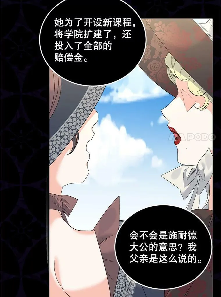 73.吉莲的心意77