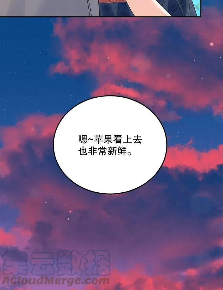 69.善良商店一号52