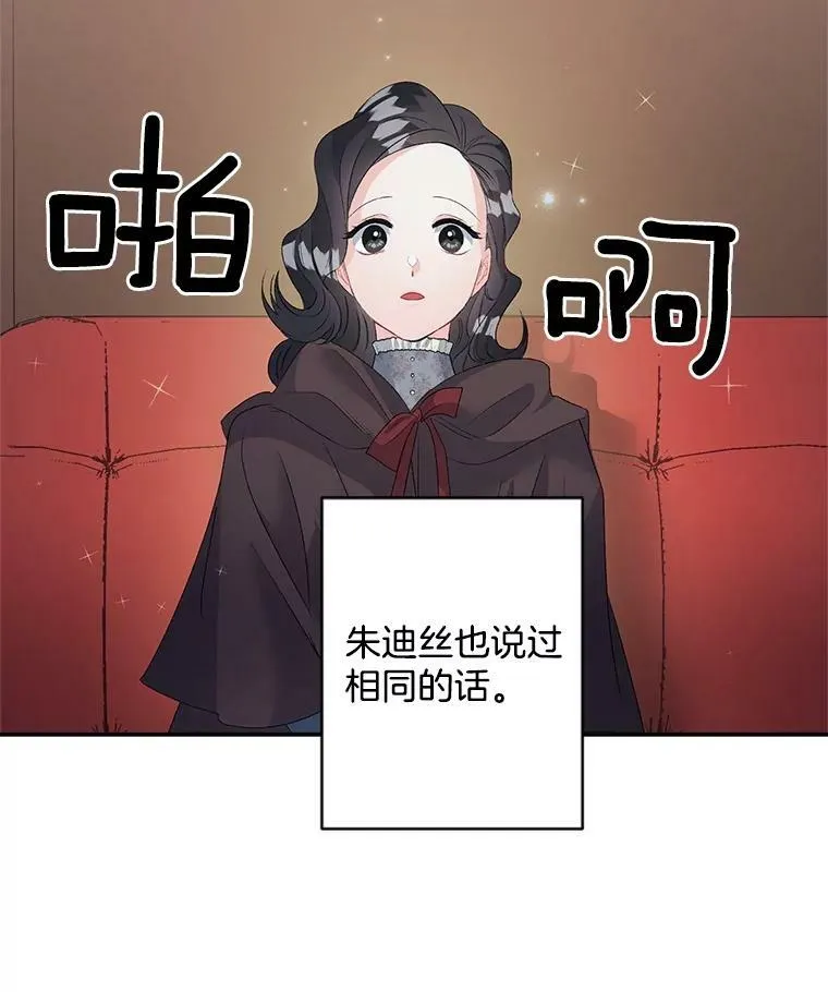 60.致命的问题76