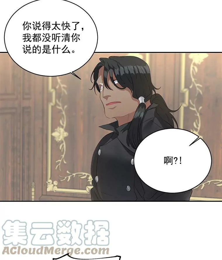 59.拉尔森45