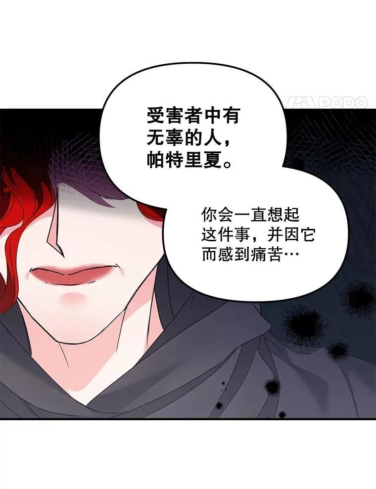 122.还是朋友吗40