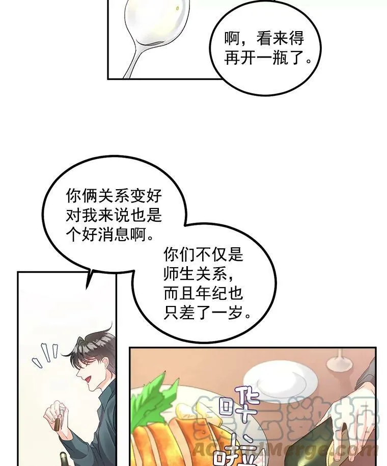 40.证明清白12