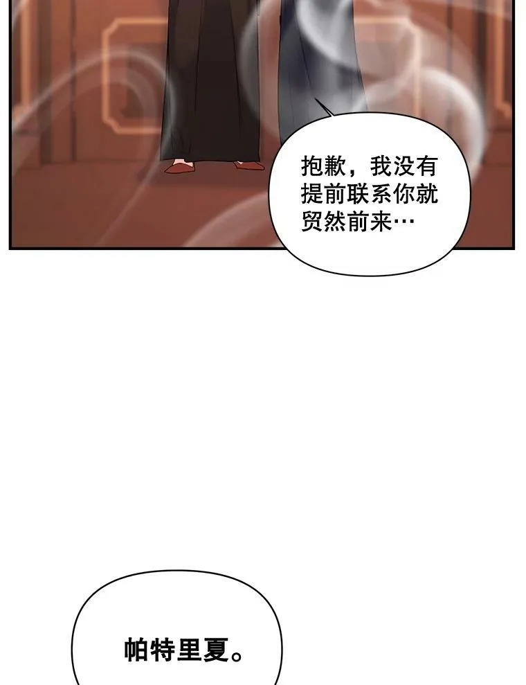 97.藏身之所31