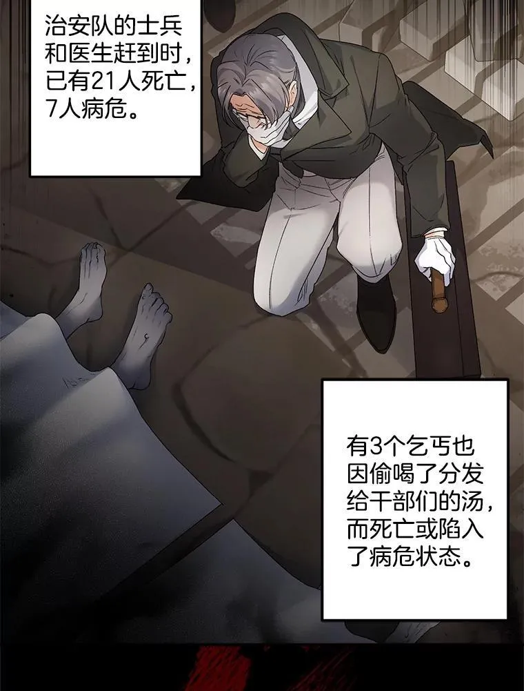 116.化身成魔1