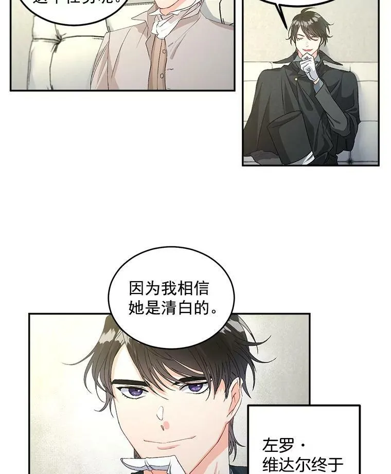 46.准备第二次辩护2