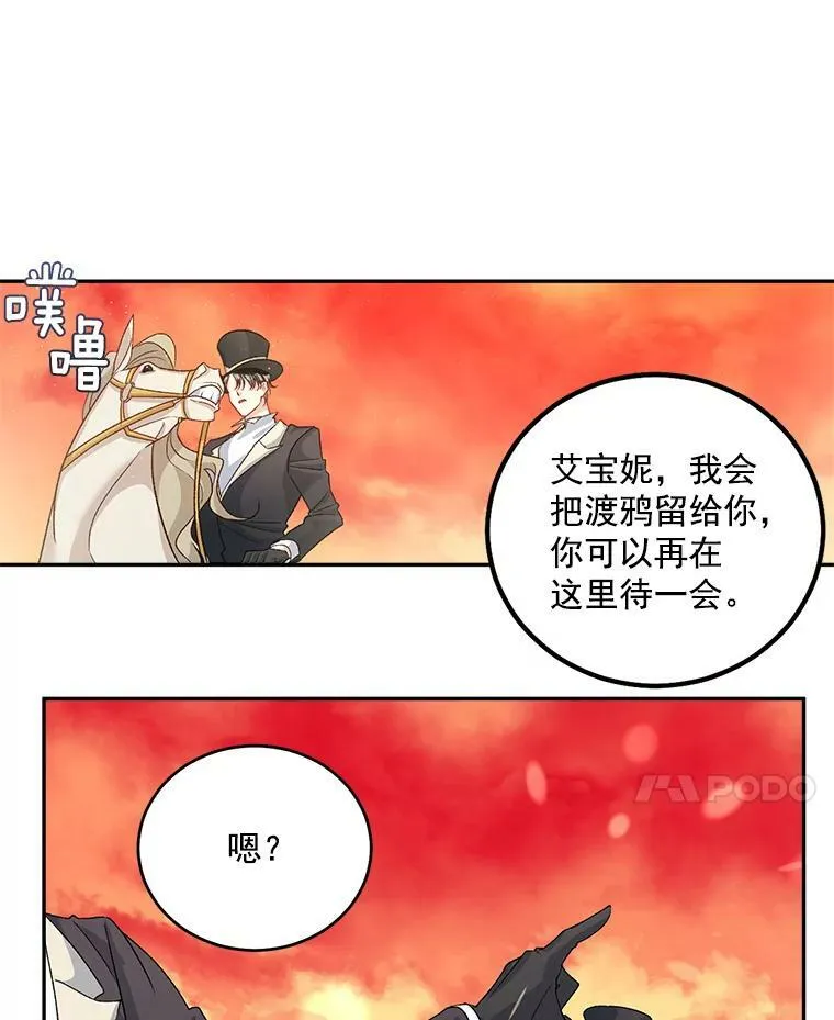 38.安葬芭芭拉13