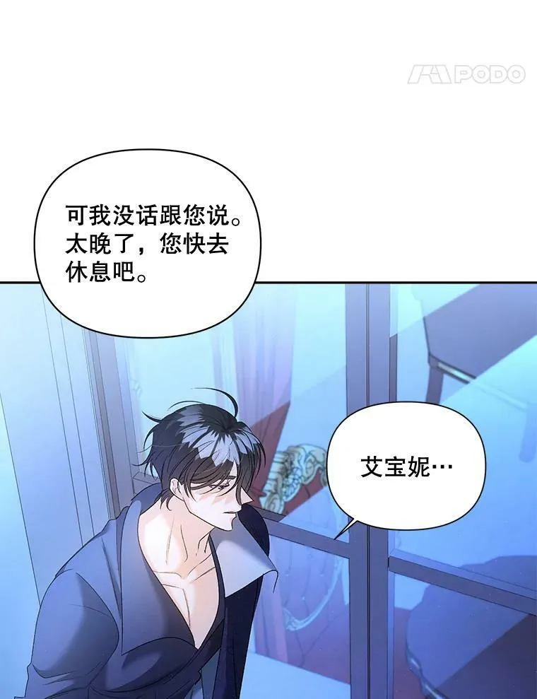83.解除误会13