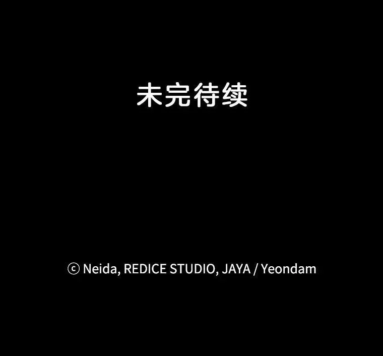 113.重逢103