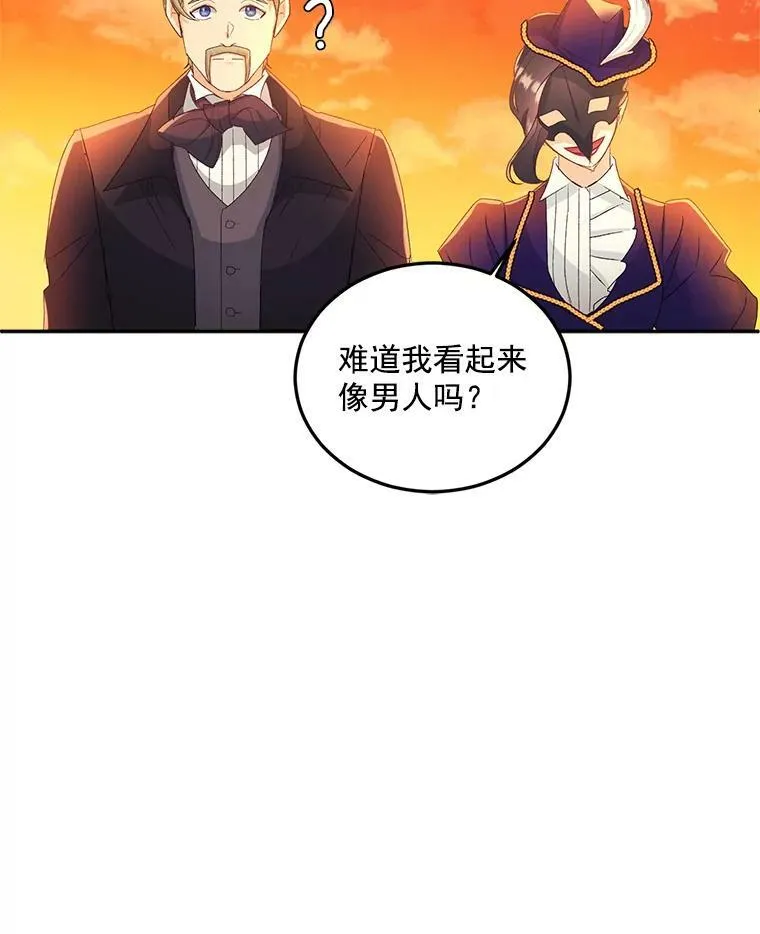 15.遭遇阻拦50