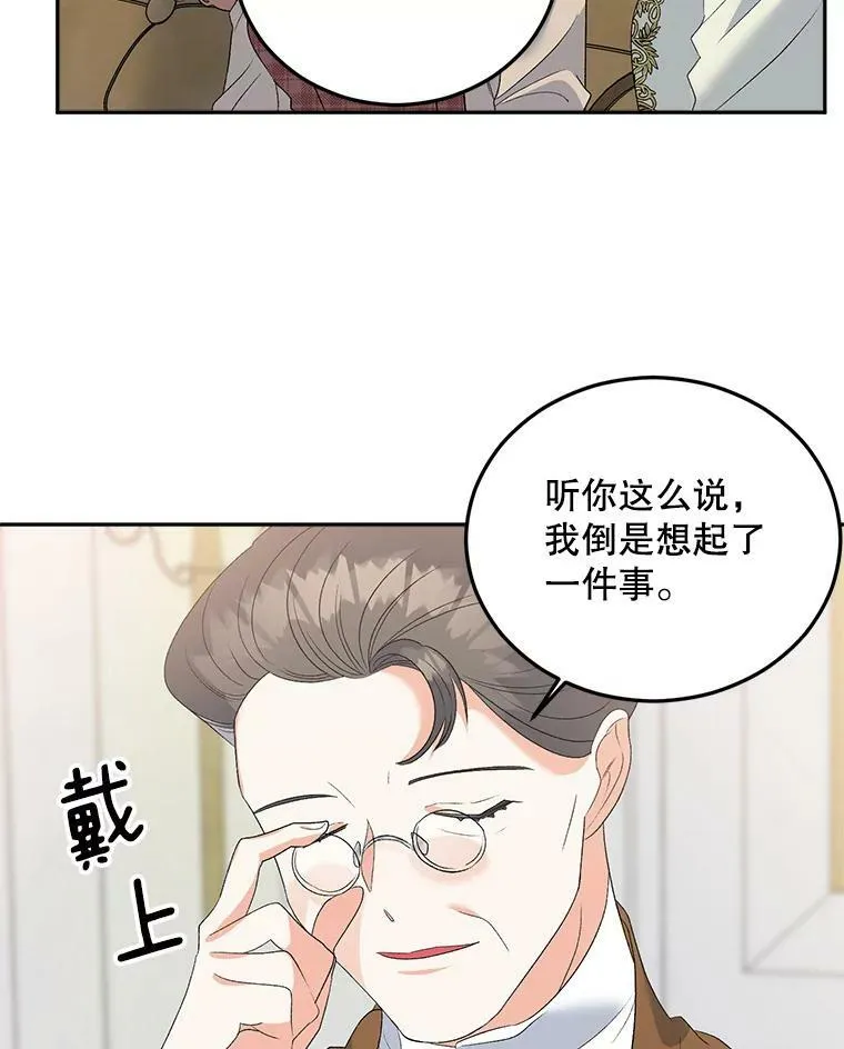 72.内心的转变79