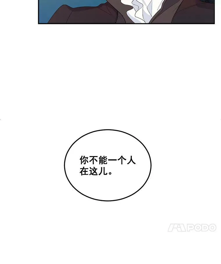 22.阴谋65