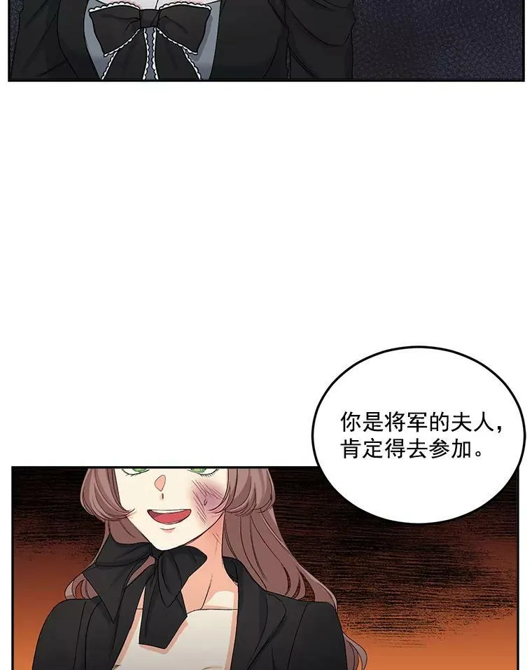 23.转移到酒店41