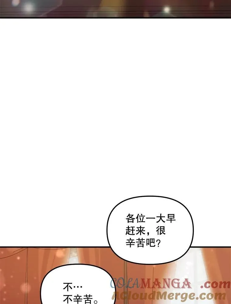 117.做戏9