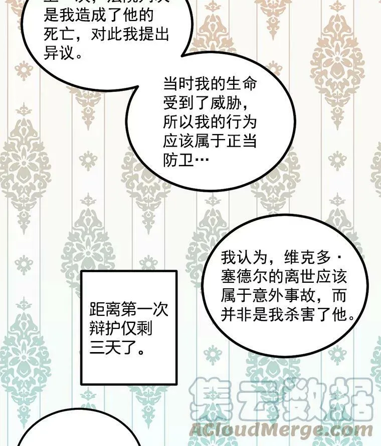 43.一同奋战24