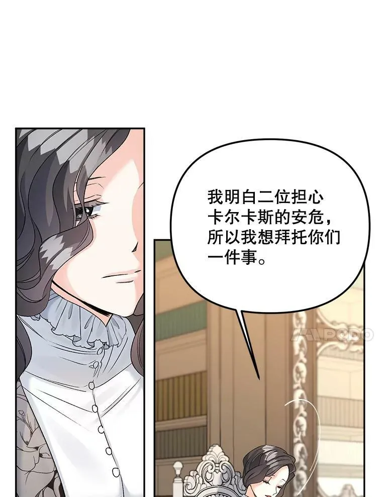 79.劝说56
