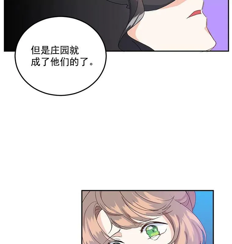 13.与将军夫人的初会78