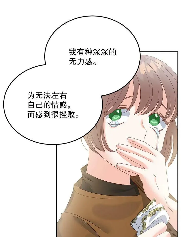 73.吉莲的心意49