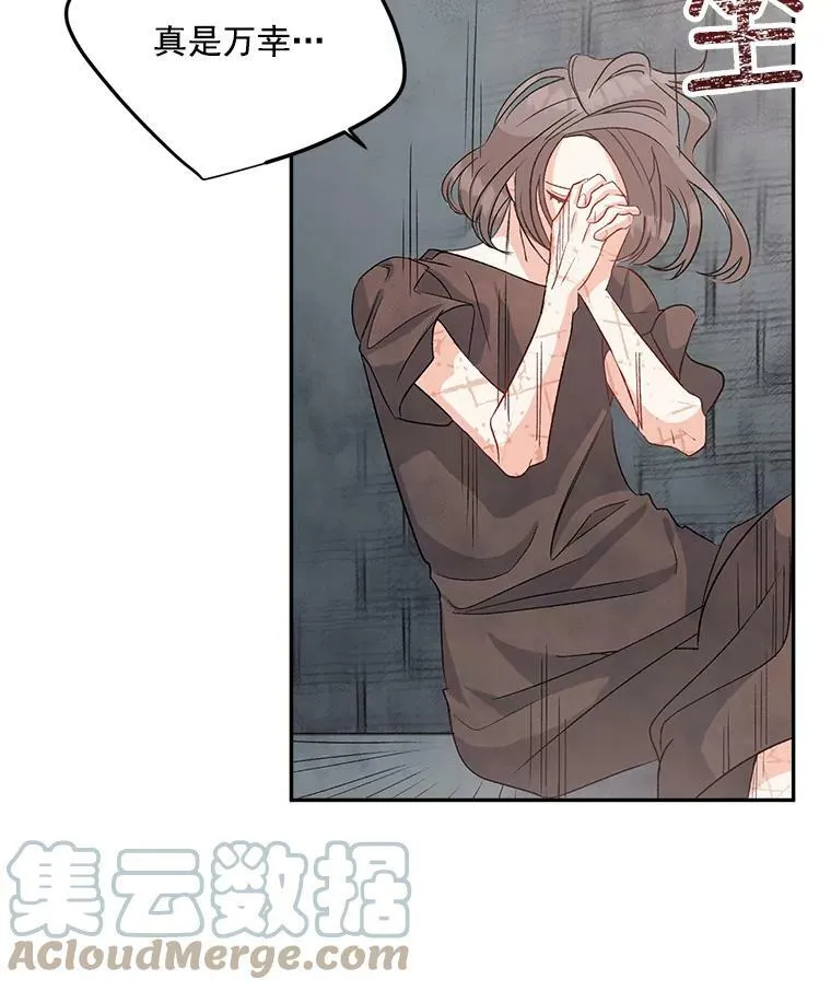 37.重返史佩斯监狱12