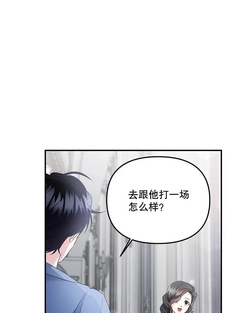 123.跨越界线29