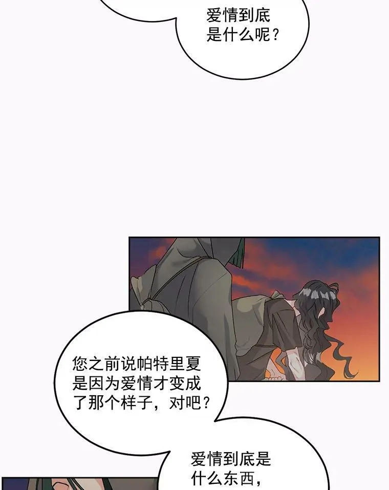 47.唯一的证人53
