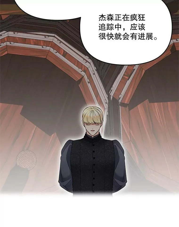 111.我们恋爱吧59