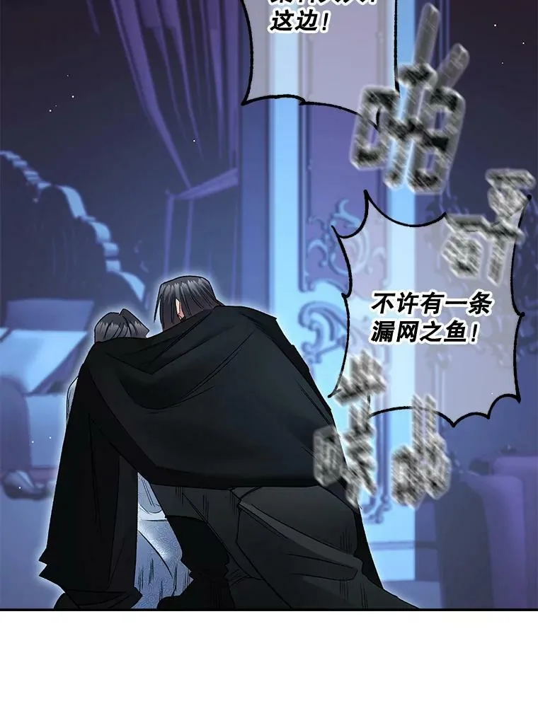 108.初次暗杀64
