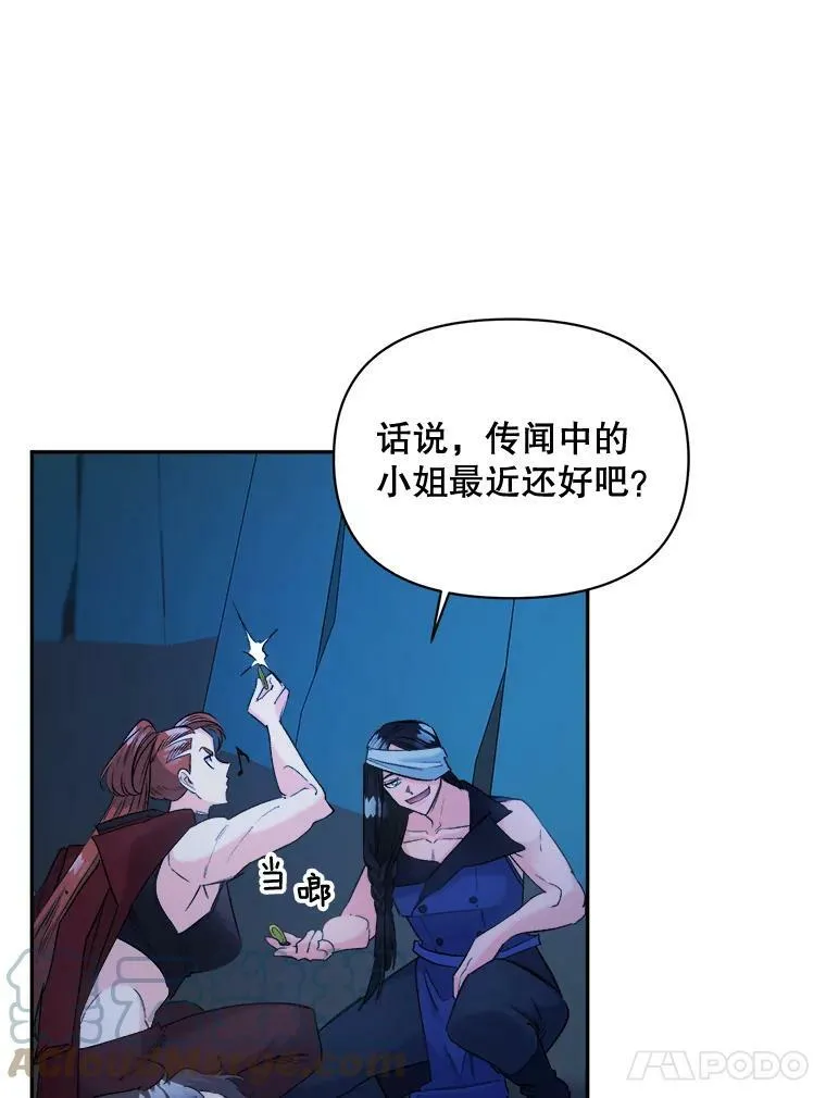 94.揭穿36