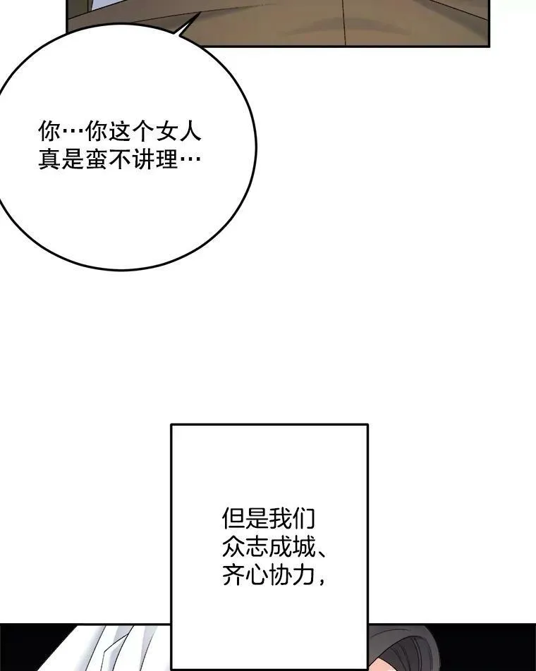 68.见效54