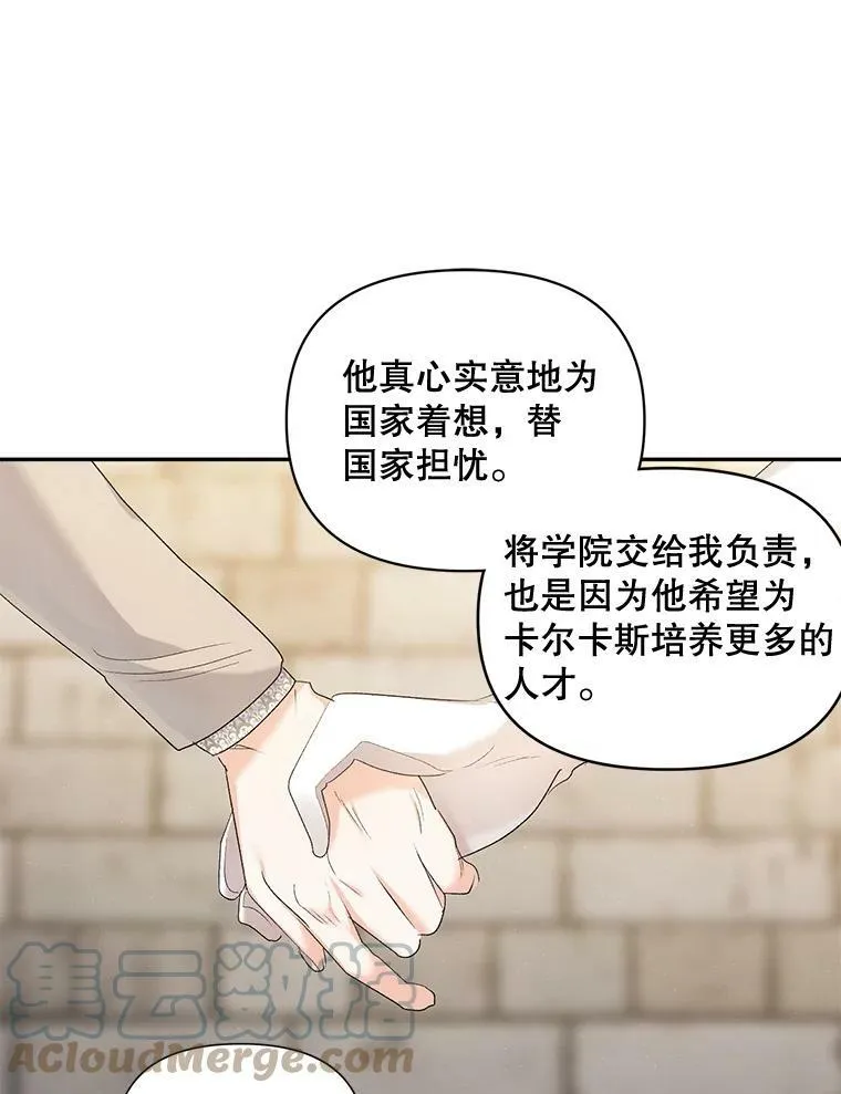 84.达芙妮来访60